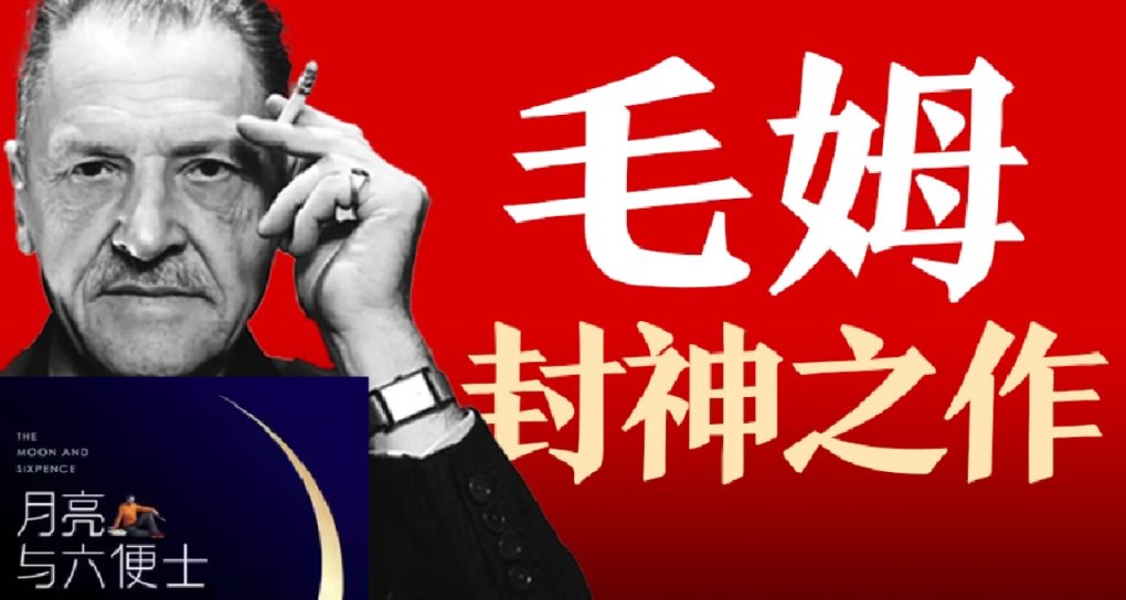 毛姆、伍尔芙和奥威尔，英国近现代文学推荐！