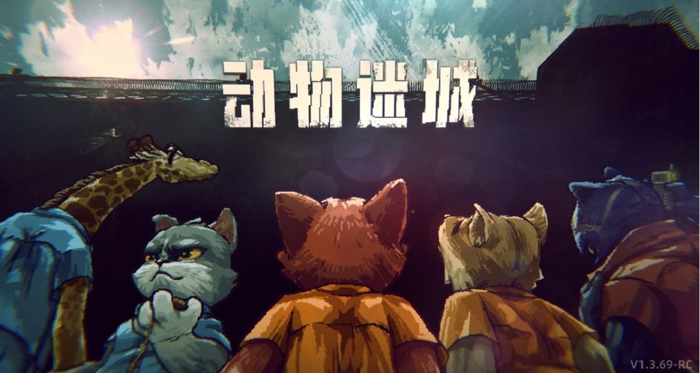 《动物迷城》：是城市也是丛林的“弱肉强食”法则