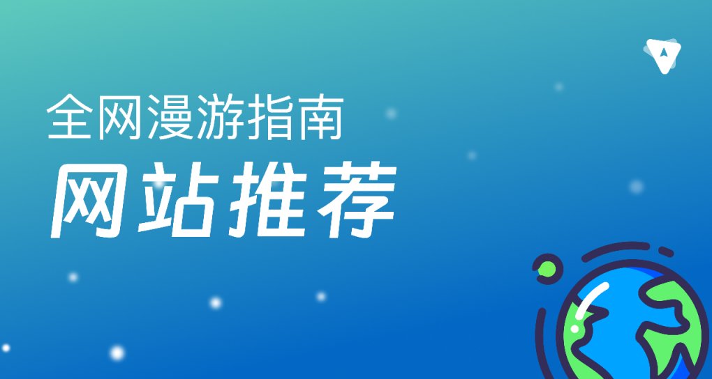 人人都是黑盒产品经理：实用网站推荐