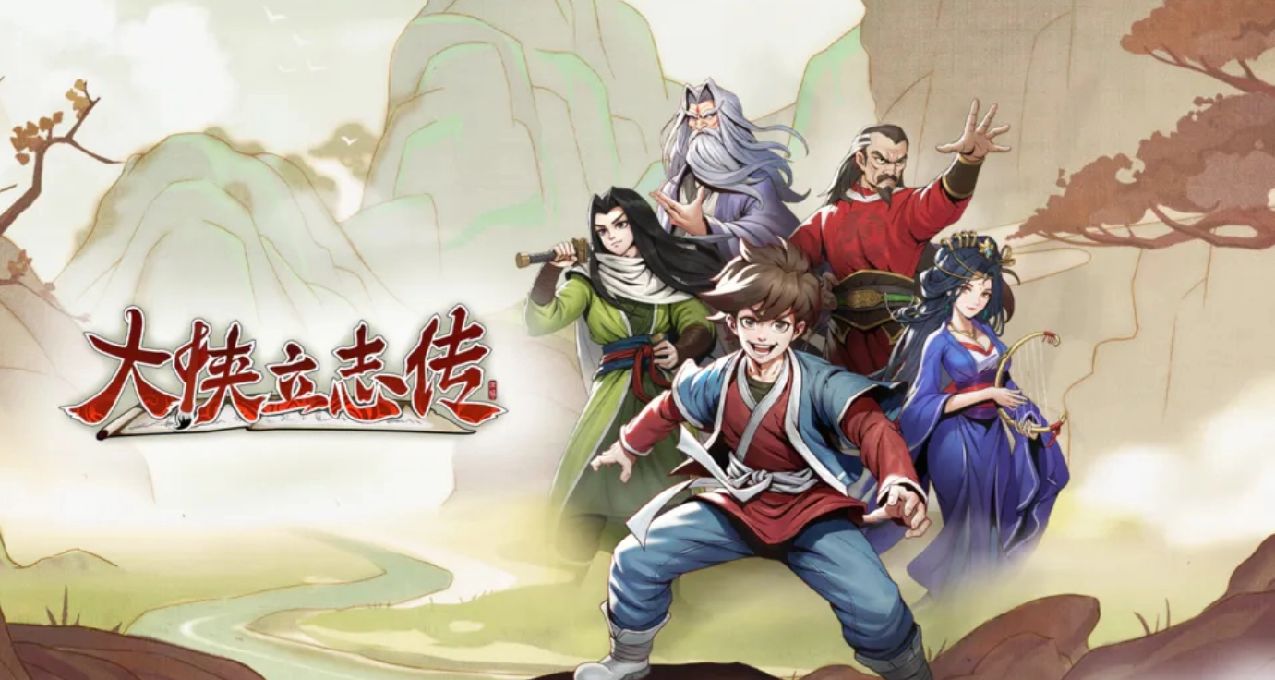 《大俠立志傳》：賽博朋克風味兒的江湖，來體驗當傳奇的滋味吧！