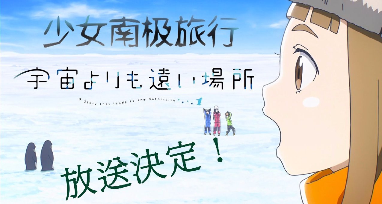 『比宇宙更遠的地方』 就是內心無法邁出的那一步 哪怕只有一毫米