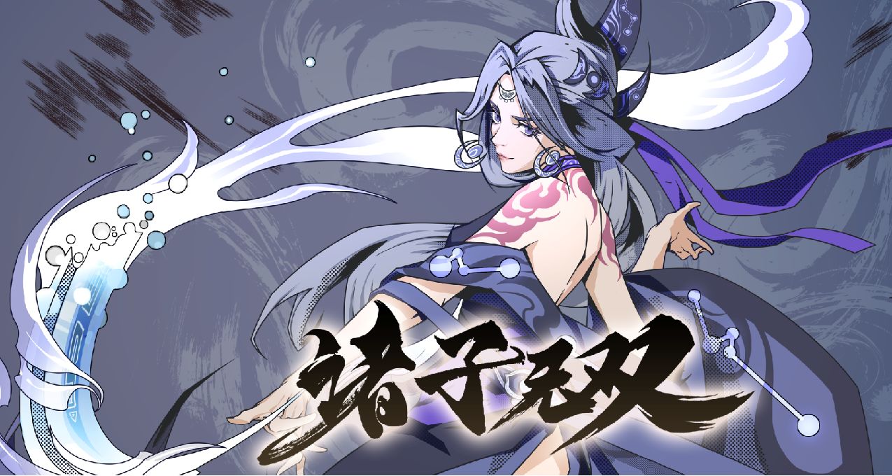 黑盒晚報：小島工作室來中國了；《諸子無雙》Steam即將發售