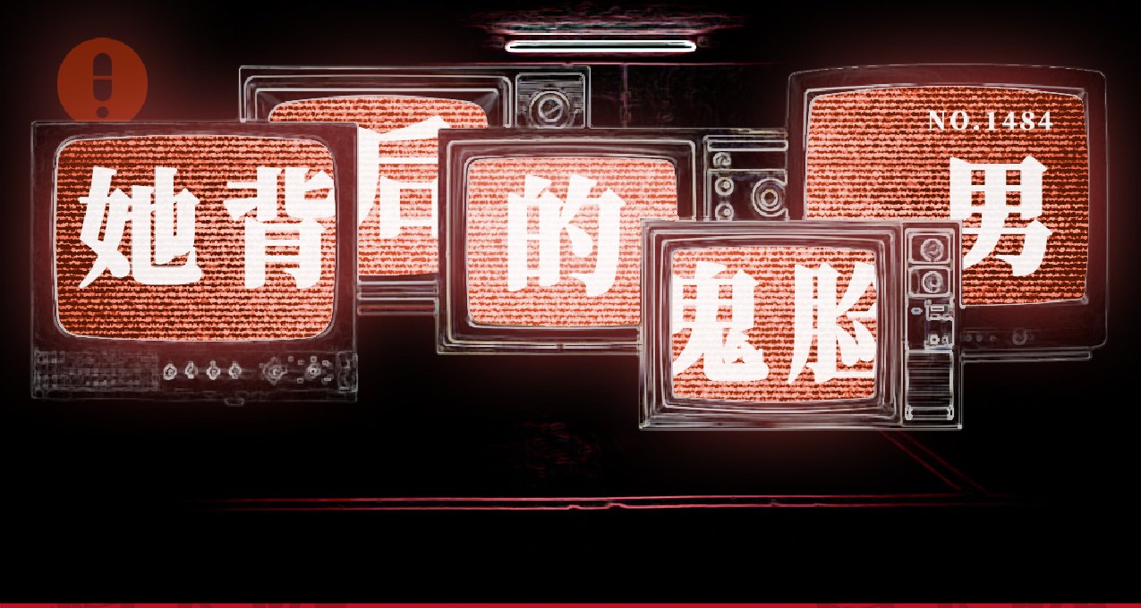 给模特修图时，她的身后被我凭空P出了一个男人