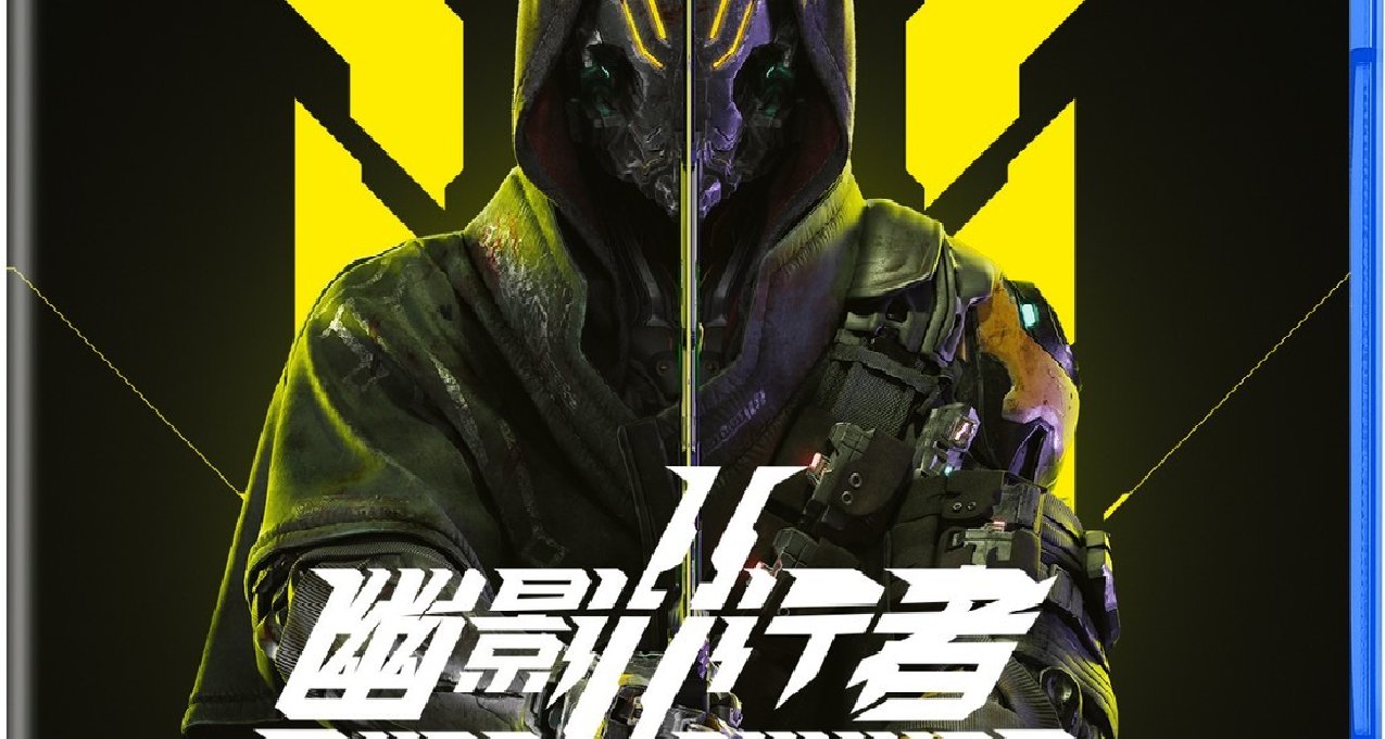 《幽影行者》PS5亞洲實體版將於12月13號登場