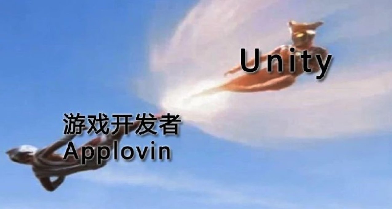 大裁員預警，作死後Unity頂不住了？