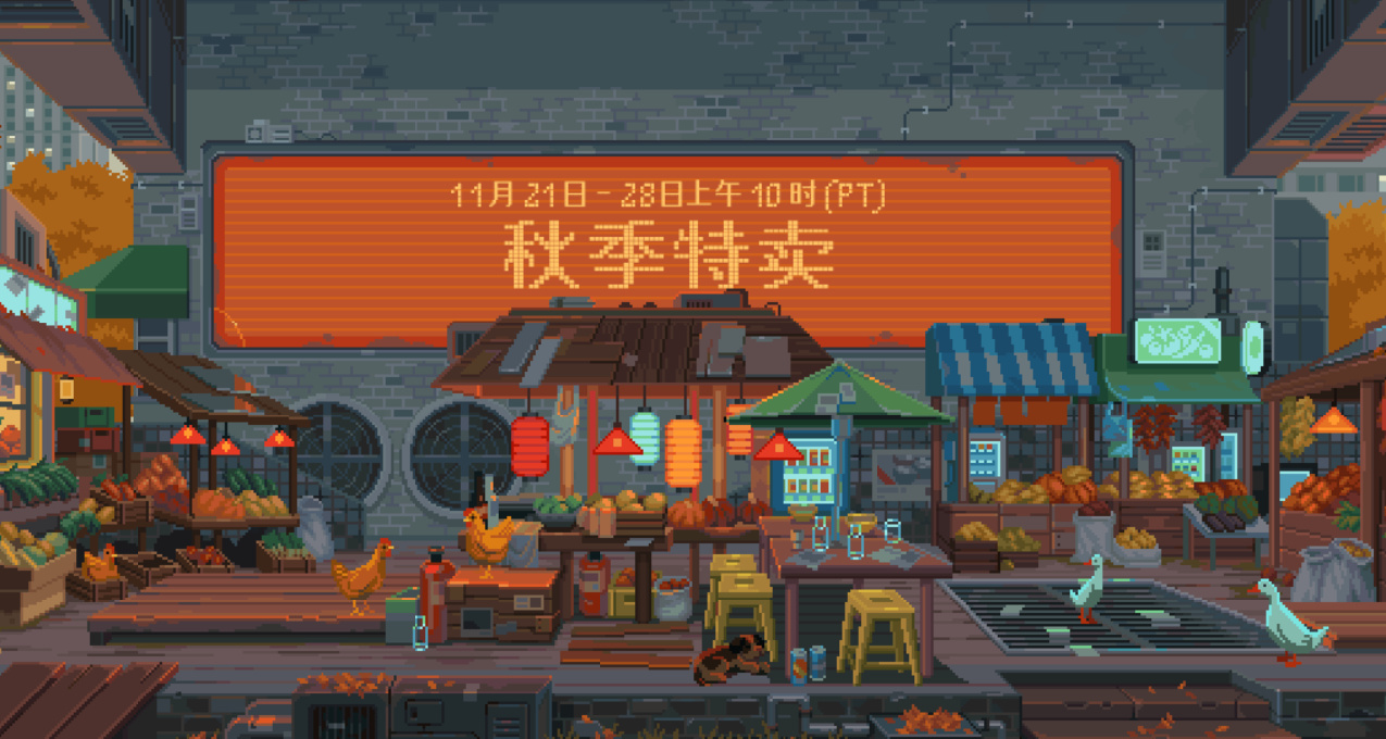 steam秋促，不妨来点像素RPG