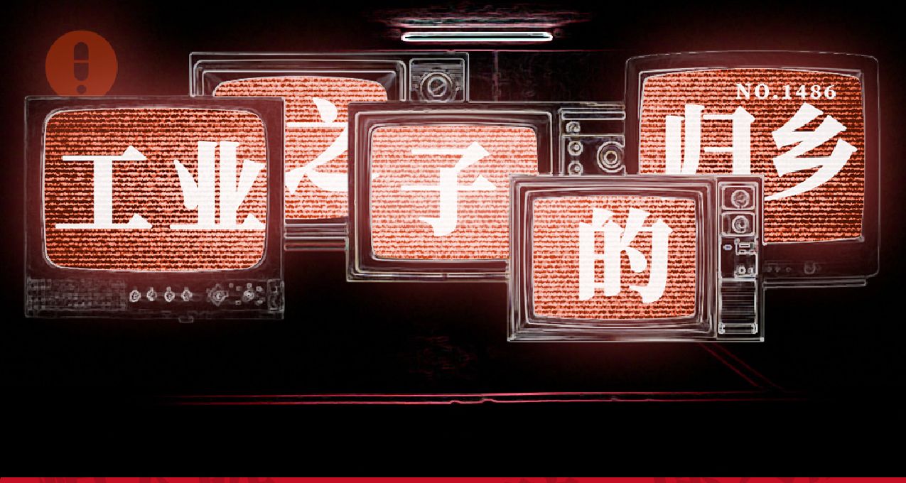爭奪身體失敗的弟弟，藉助哥哥消失的瘤子復活
