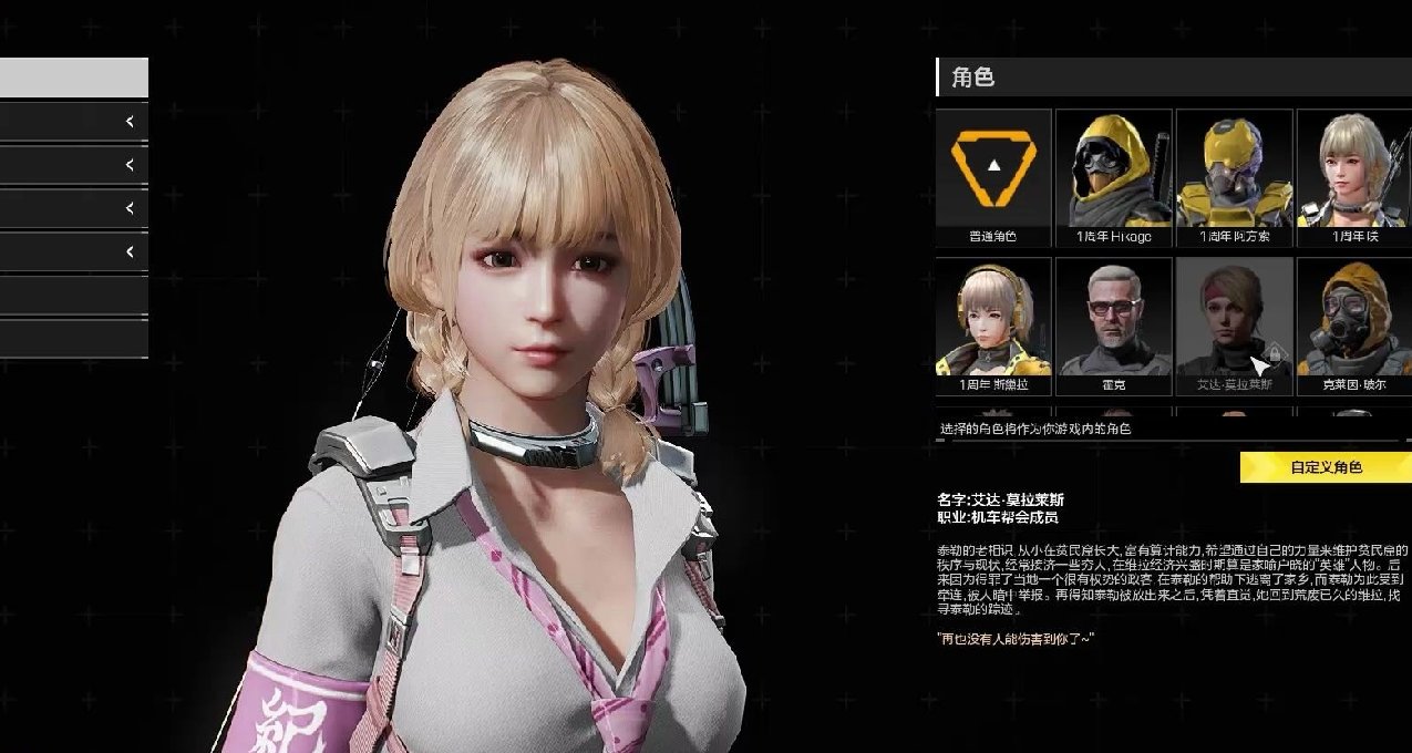 腾讯版吃鸡无限法则于明日停服！