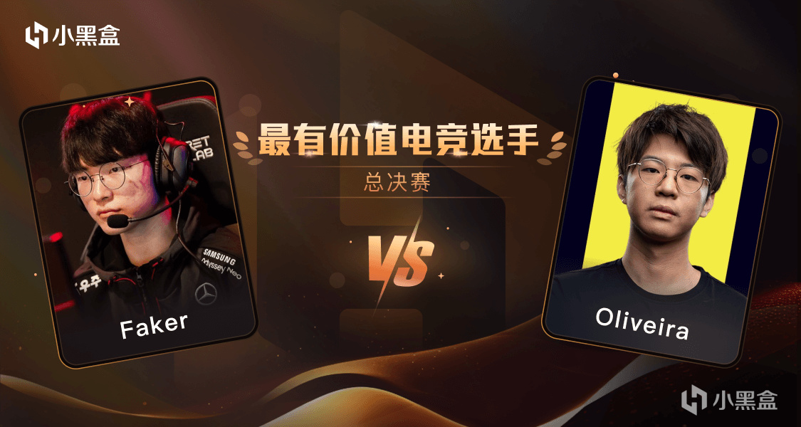 「金盒獎-決賽」Faker VS 李培楠，你選誰？