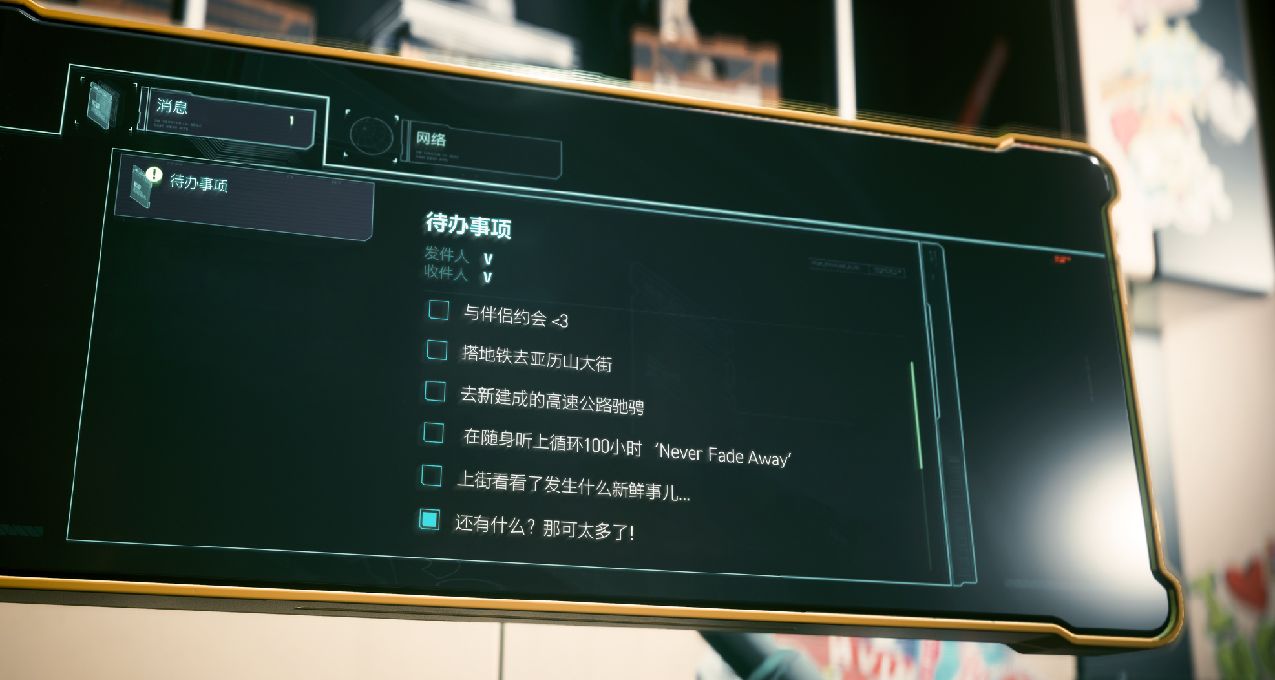 《賽博朋克2077》版本更新 2.1 新內容速覽，地鐵系統加入