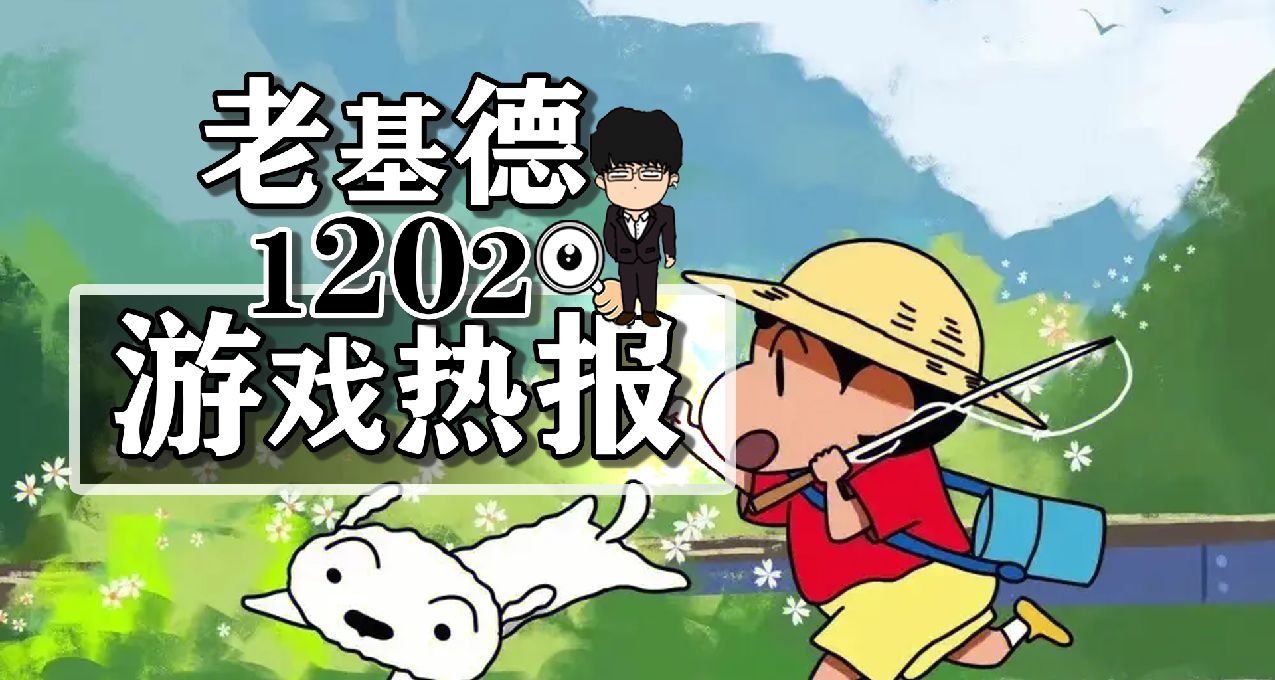 賽博朋克2077新內容；以撒的結合聯機；最終幻想7永恆危機PC實機