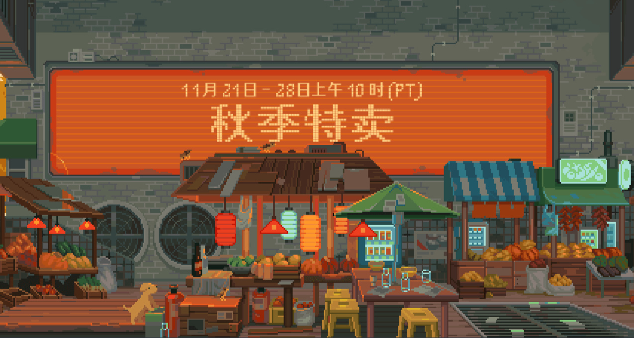 近期遊戲平臺喜加一盤點
