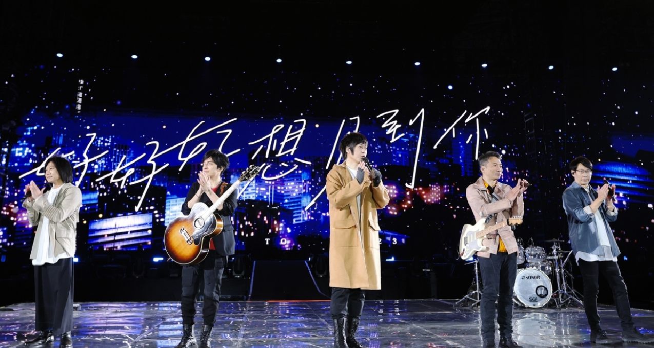 五月天上海演唱會，被網友質疑假唱！