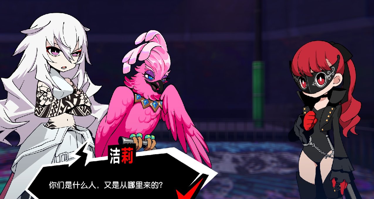 《女神異聞錄5戰略版》粉絲向衍生篇章