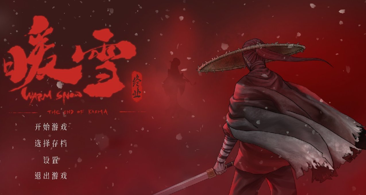暖雪DLC-終業現已發售，首發特惠-10%