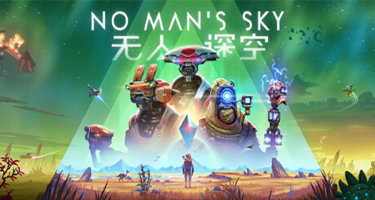 Steam特惠：《無人深空》、《暖雪》等打折遊戲信息