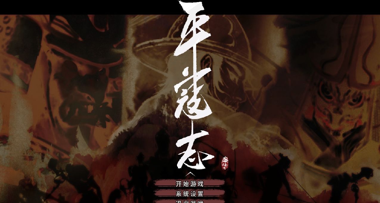 《平寇志》：刀光劍影，抗擊倭寇