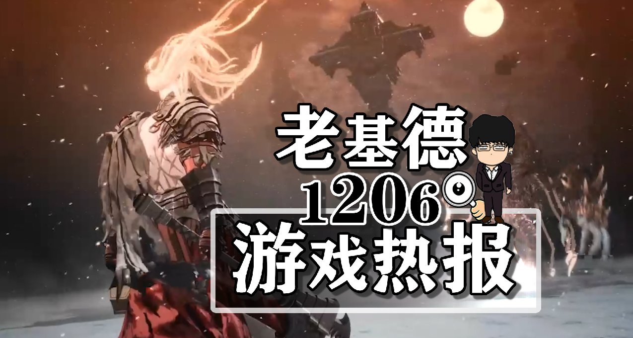 賽博朋克2077終極版；最後生還者2肉鴿可選喬爾；Xbox冬季遊戲節