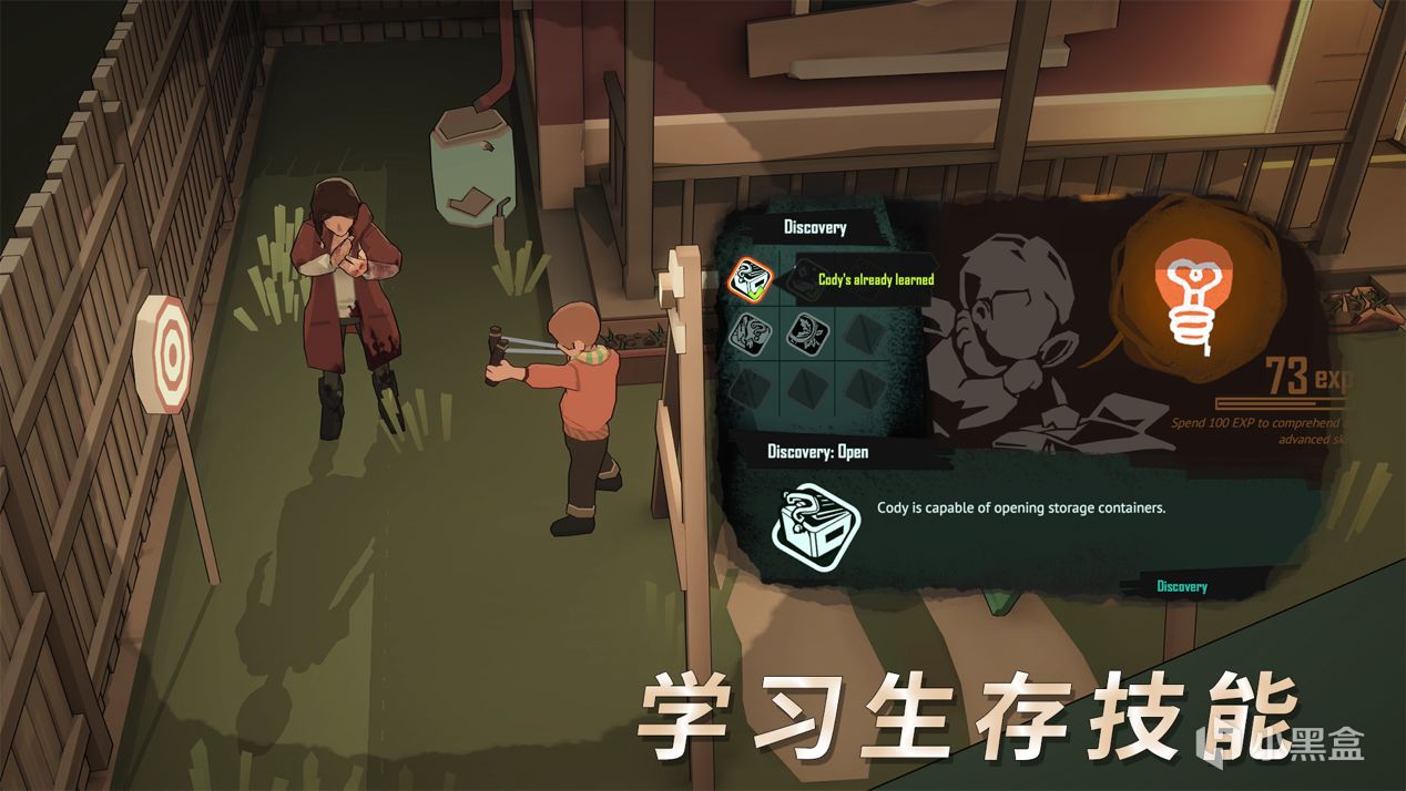 她不是你媽媽，她只是個殭屍！國產生存遊戲甦醒之路正式版已上線
