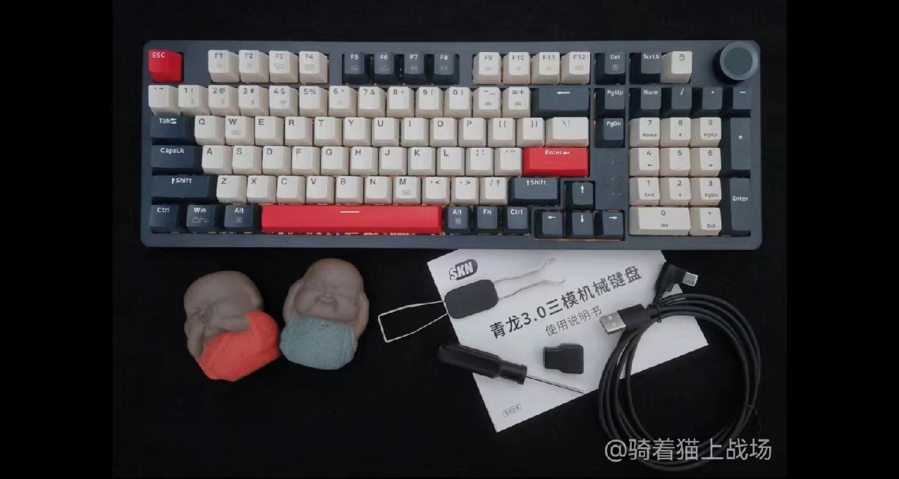 顏值拉滿！堆料更強！國產鍵盤新卷王：SKN青龍強勢來襲！