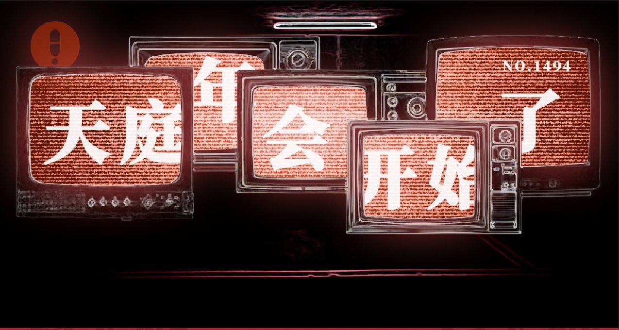 年終歲尾購物節，來給各位打工人當一次嘴替