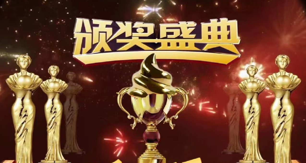 “獲得年度最拉遊戲的是……”——2023遊戲界金粑粑獎花落誰家