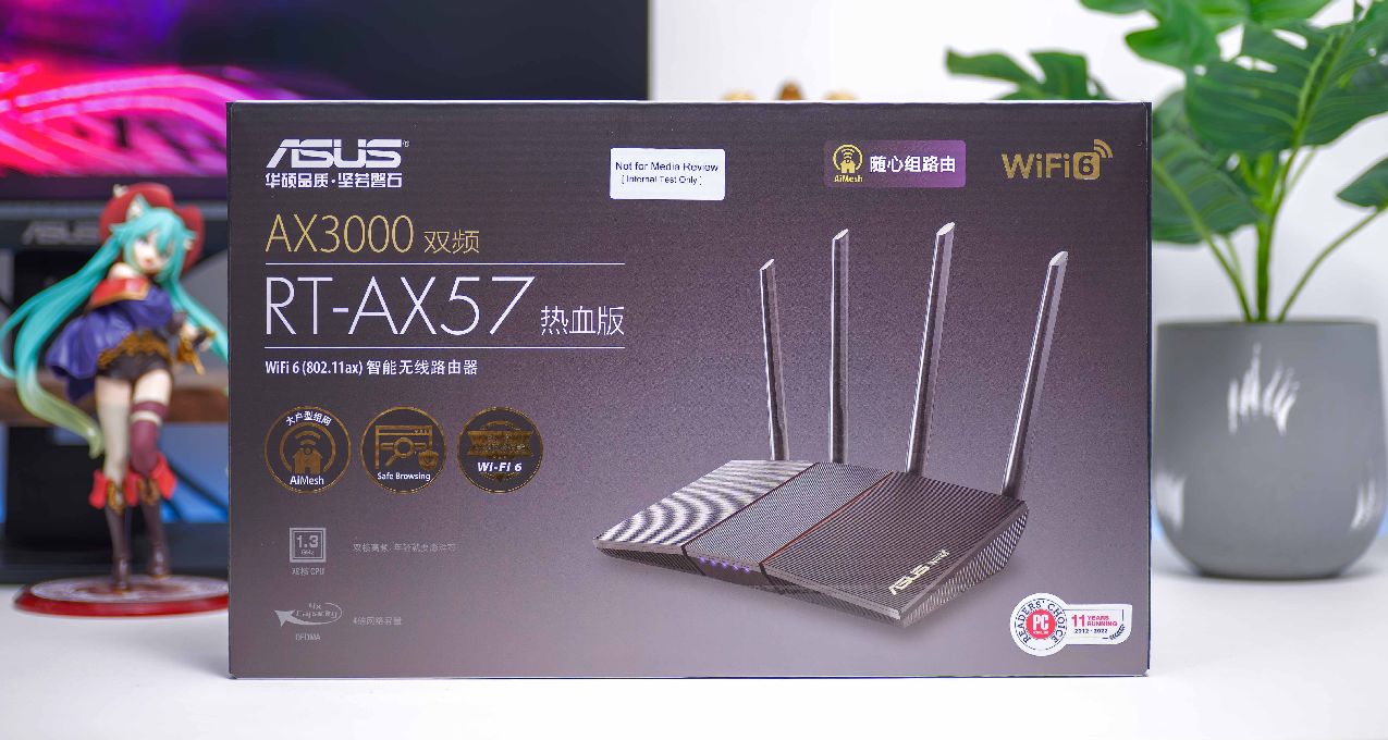 155㎡全屋WiFi覆蓋，入門路由新選擇|華碩RT-AX57熱血版上手體驗