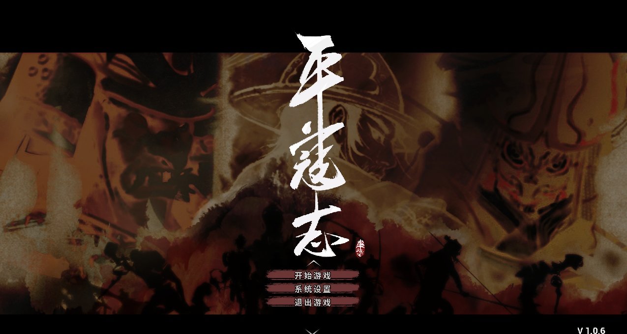 【平寇志】本作堪稱國產只狼，只因無限教人寫“折戟沉沙”