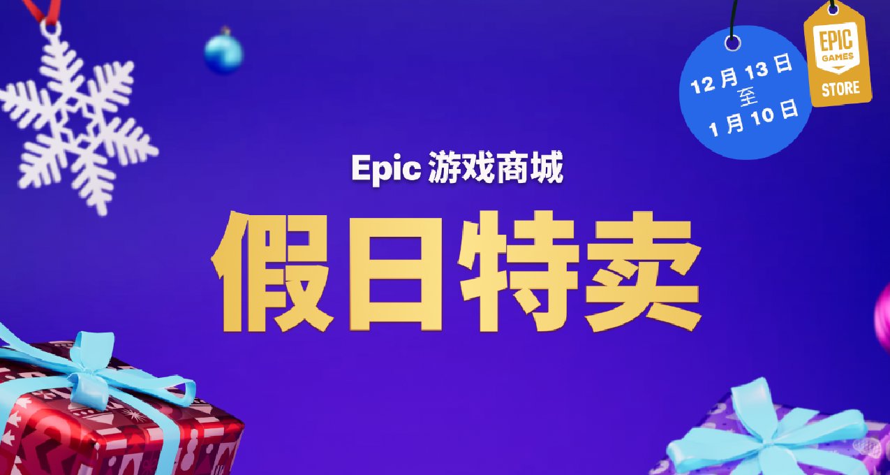 Epic香爆價！大表哥2最低55元，心靈殺手2僅96元！