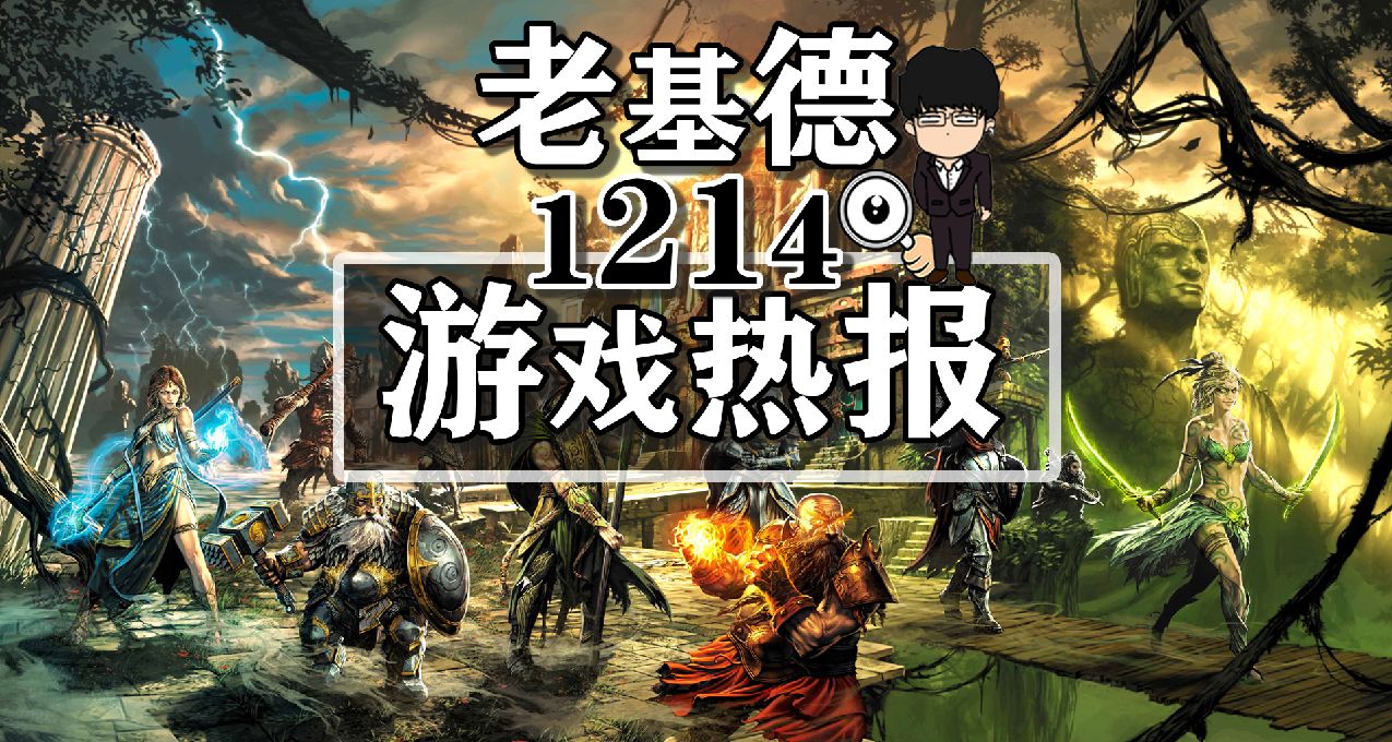 漫威蜘蛛俠2計劃；輻射4次時代；魔法門新作開發中；Epic假日特賣
