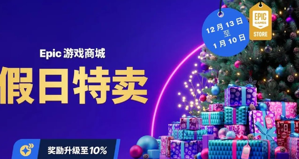 EPIC月活破8000萬，你在EPIC買過遊戲嗎？今年遊戲界IGN1/2/3/4分