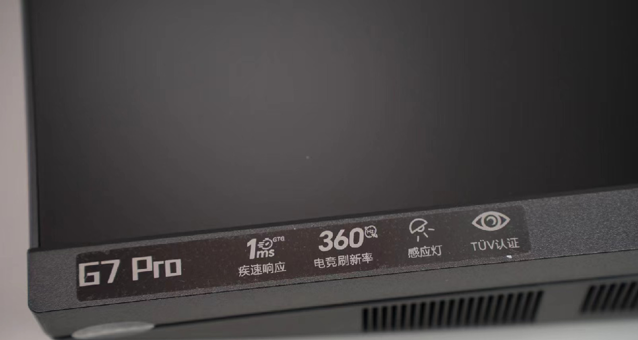 为了打瓦我竟然白嫖了一款360hz的显示器？SANC G7pro 开箱体验