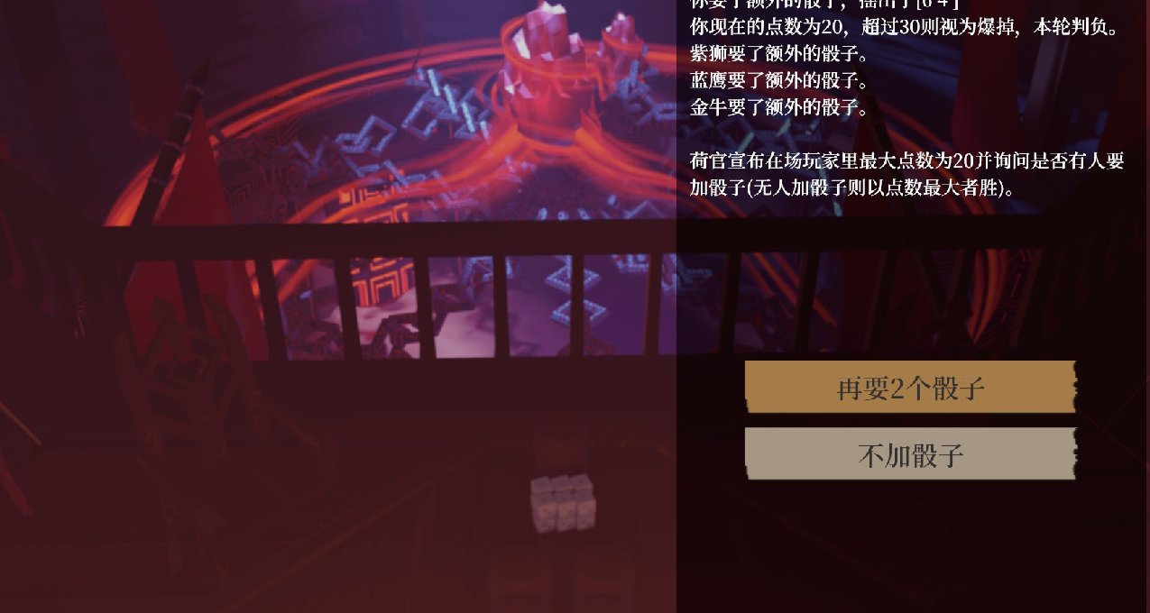 《一名衛兵走進了一間酒館》五臟俱全的文字經營