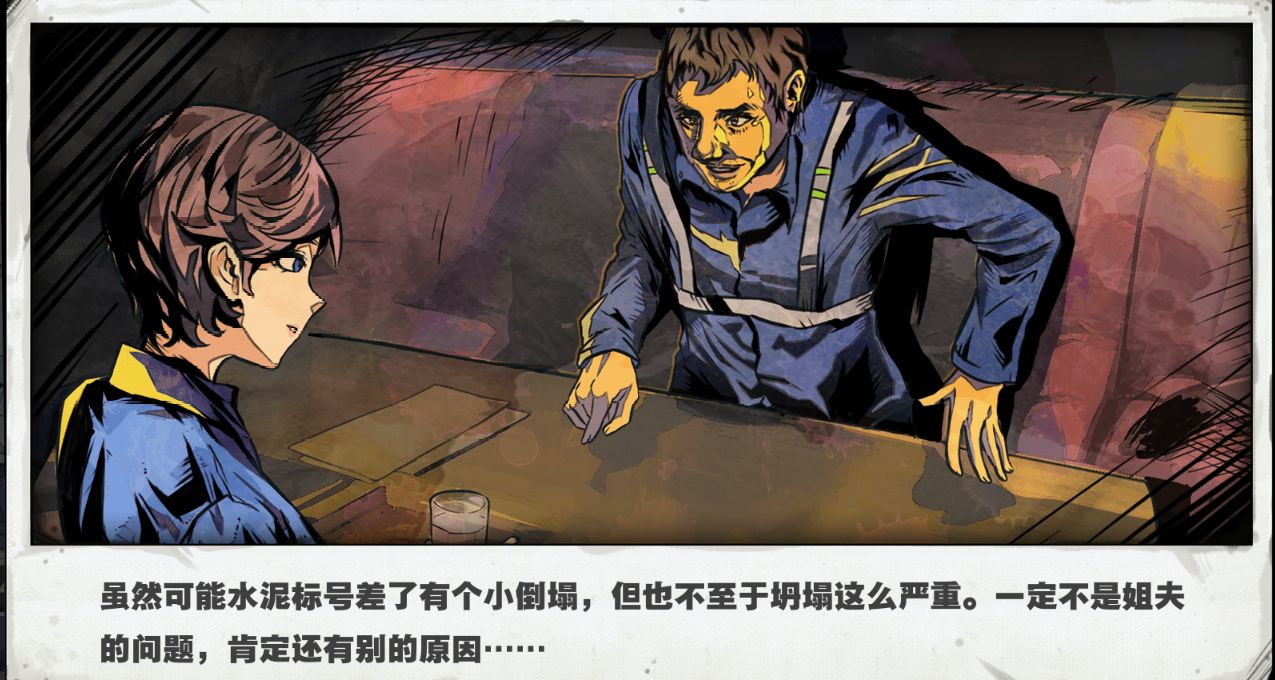 犯罪心理學與策略卡牌的完美融合，《卡牌偵探》下午正式發售！