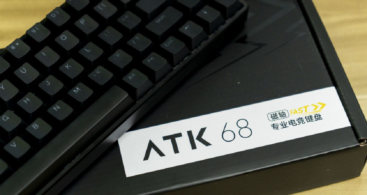 不完美，但值得买。可能是目前最均衡的磁轴键盘——ATK 68