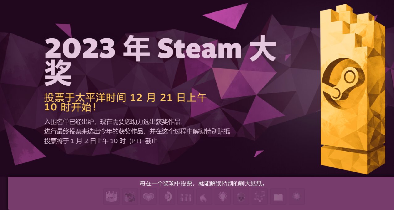 《完蛋！我被美女包圍了！》入圍Steam傑出劇情遊戲獎