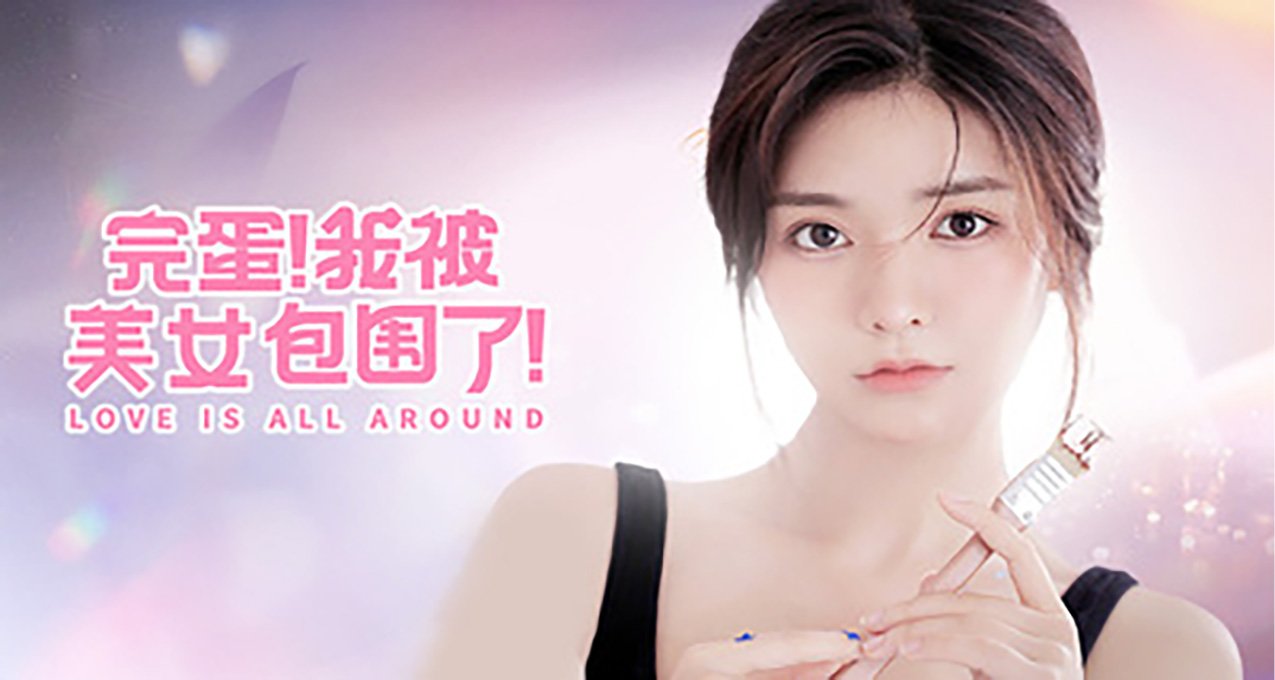 離譜《完蛋！我被美女包圍了！》獲STEAM最佳劇情遊戲獎提名