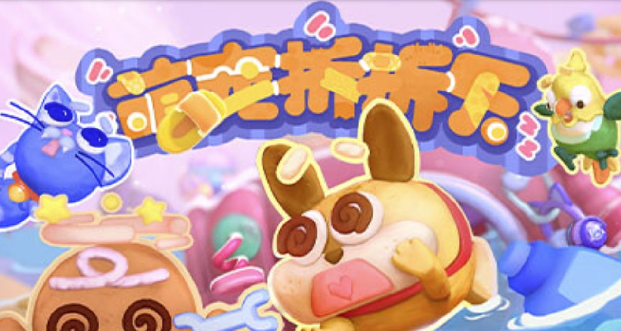 《萌寵拆拆樂》我們沒事拆個家，主人你磨刀做啥？你快看我小眼神