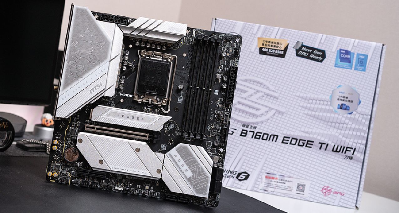 可能是最搭14代處理器的MATX主板，微星 B760M EDGE TI WIFI 評測