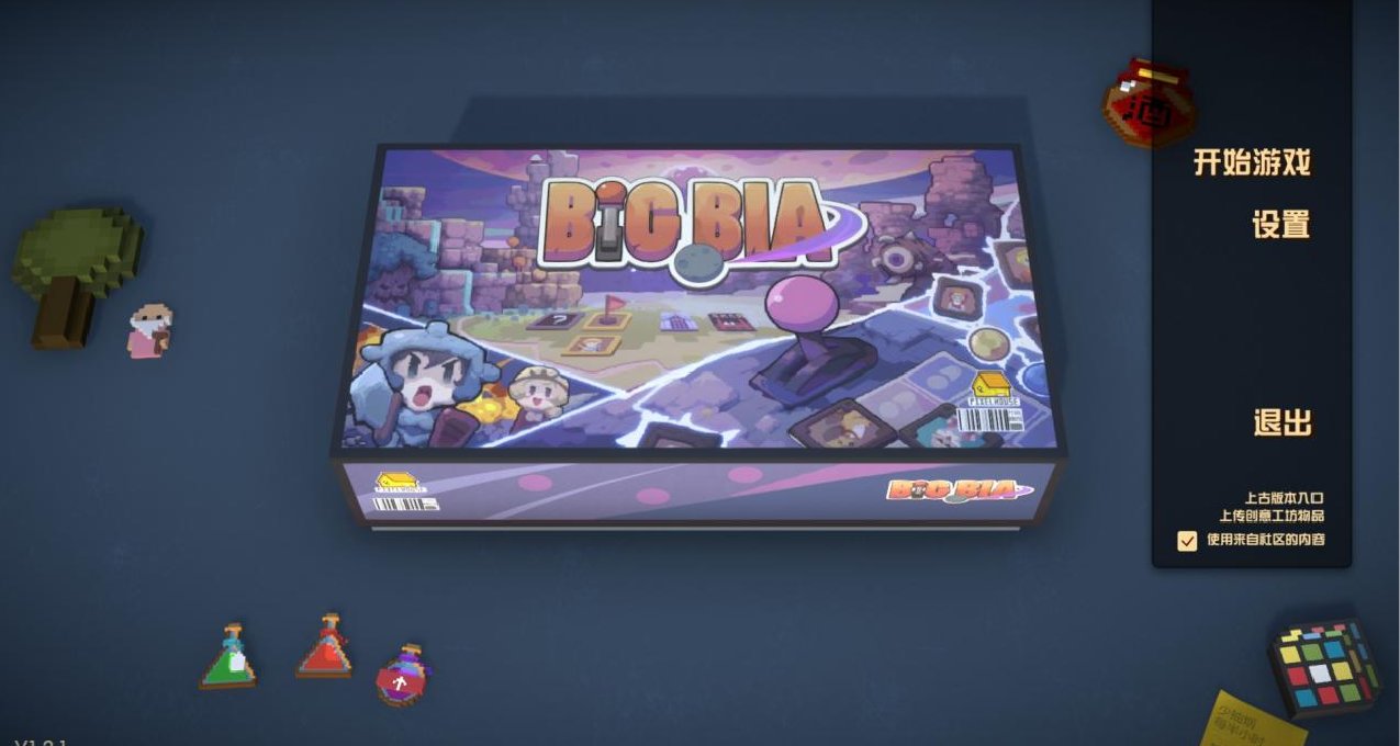 拍合卡片，萬物歸一：《宇宙大拍扁》評測