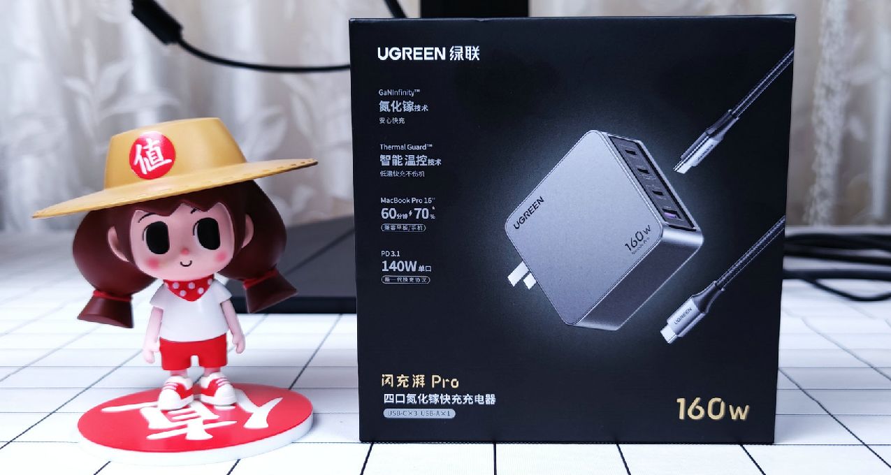 國產快充纔是最牛的！綠聯160W四口氮化鎵快充，讓你告別快充焦慮