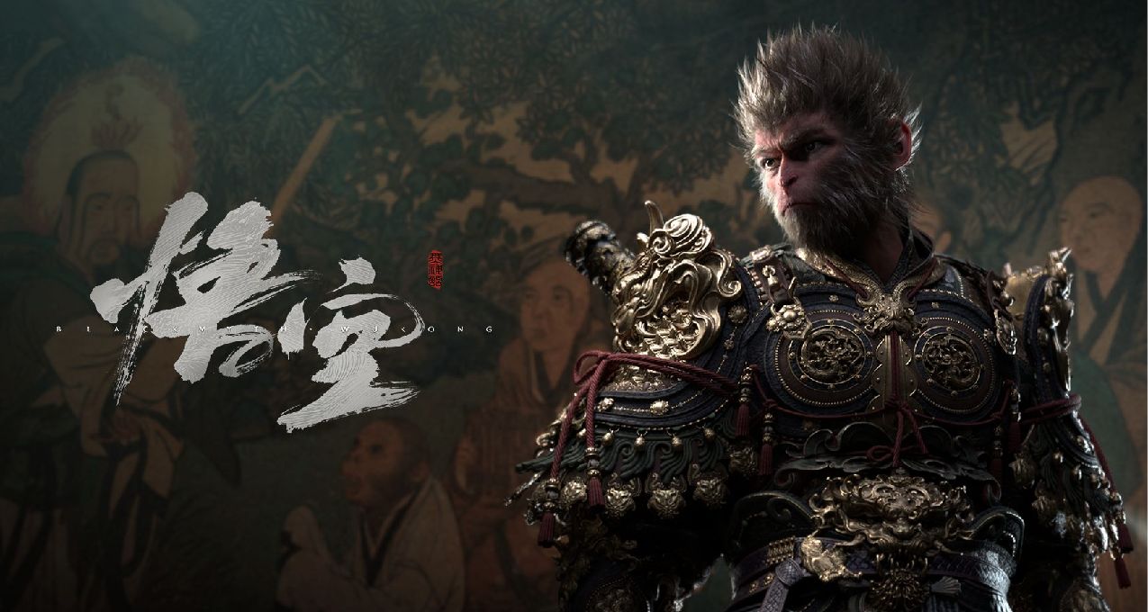 黑神話吧主開啓抽獎，又化到緣了兄弟們！