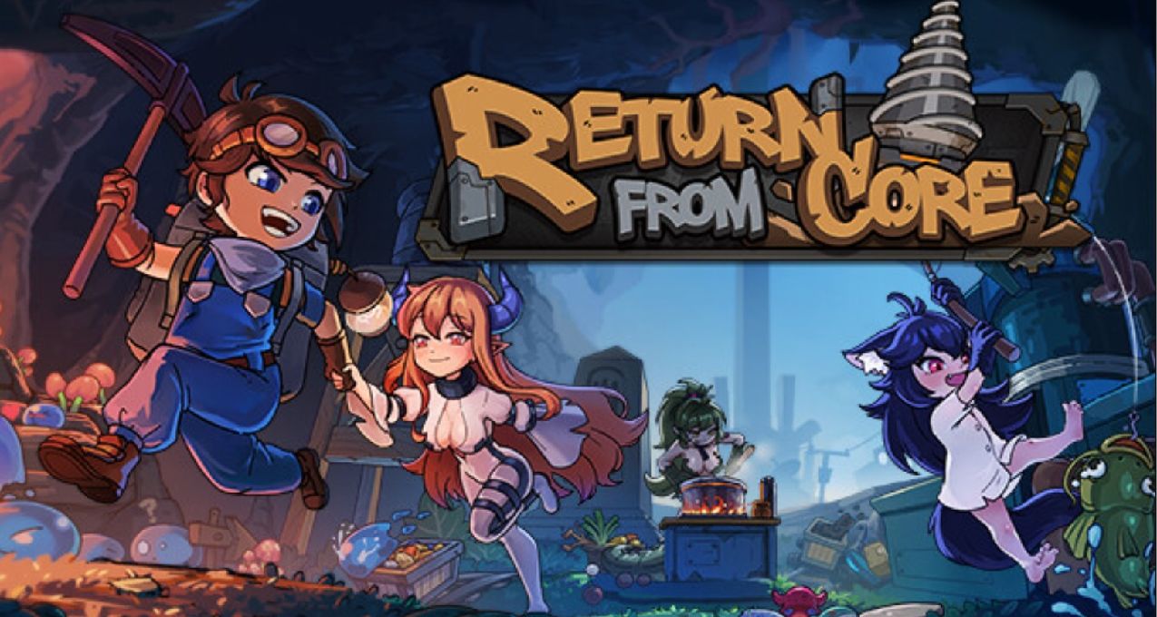 《地心归途》我只想钻进魔物娘地心