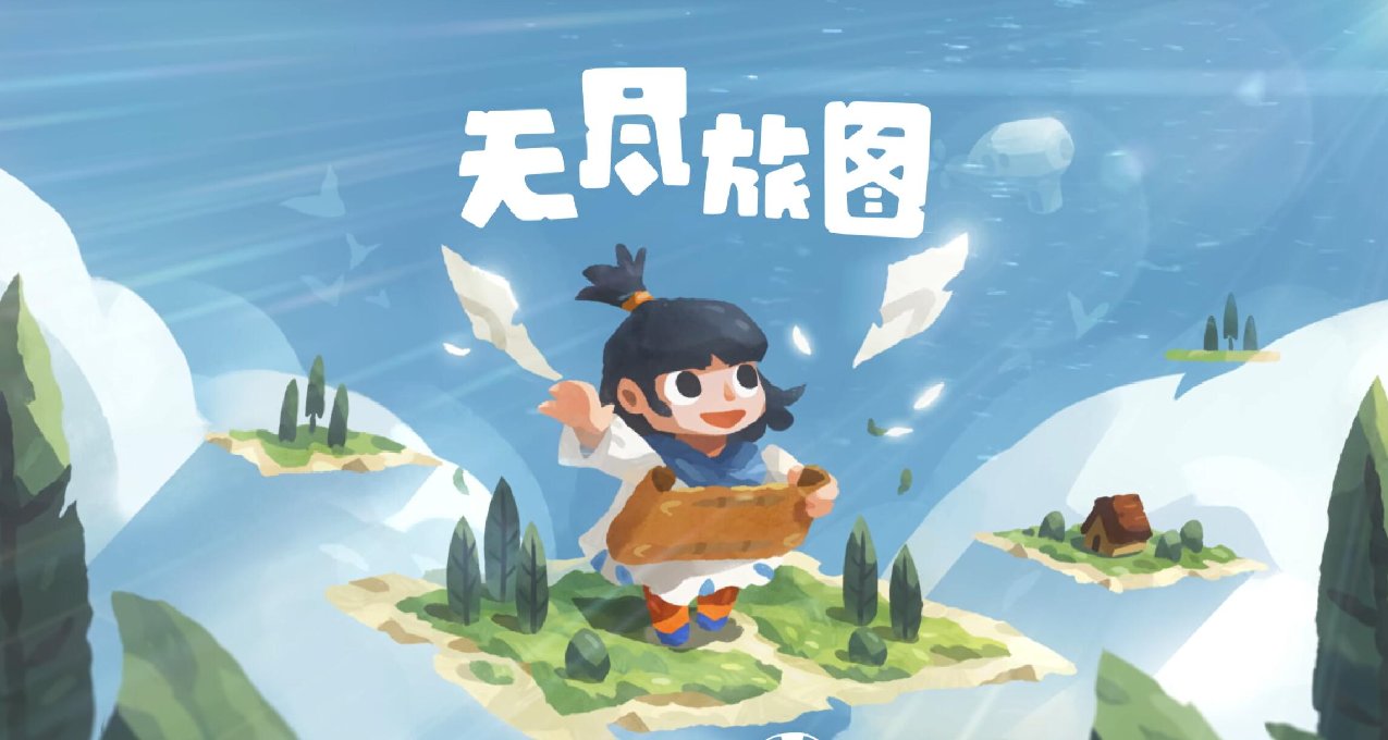 黑盒9.4分——無盡旅圖：翻手爲雲，覆手爲雨的奇妙拼圖世界