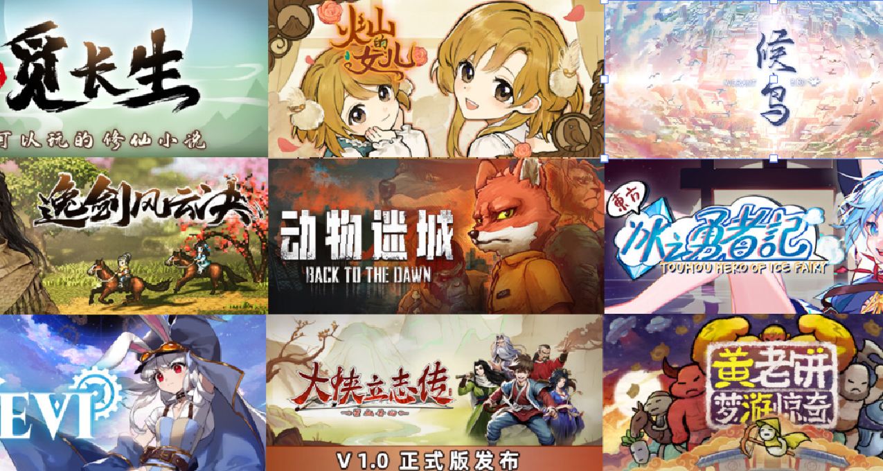 2023最佳国产游戏个人向评选+微点评附值得一玩的游戏推荐