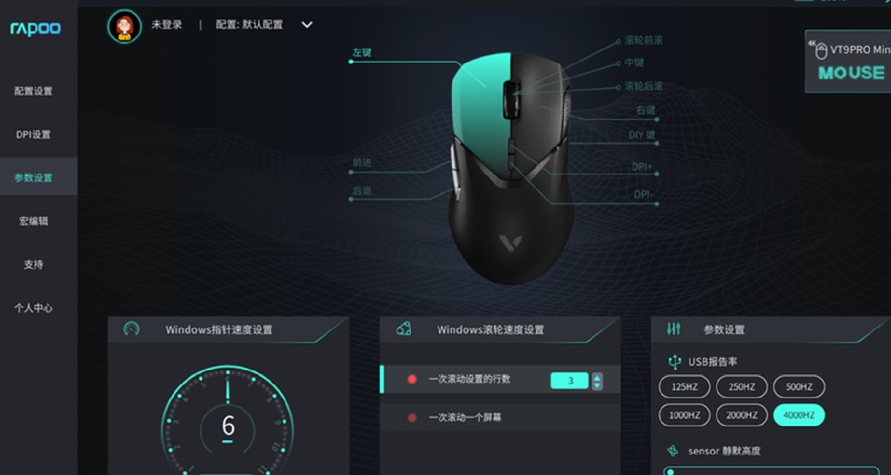 轻量化设计，雷柏VT9PRO和VT9PRO Mini双模无线鼠标体验