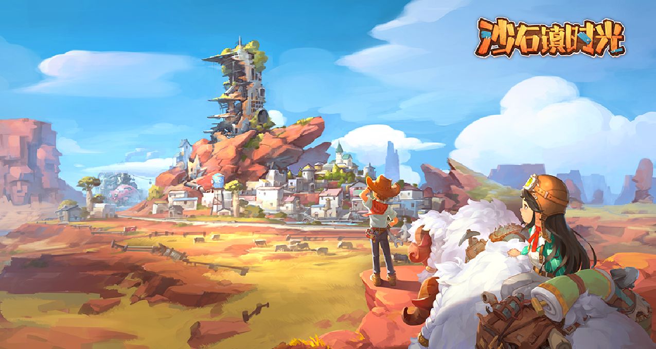 腰缠十万贯，骑牛下沙丘——《沙石镇时光》通关安利
