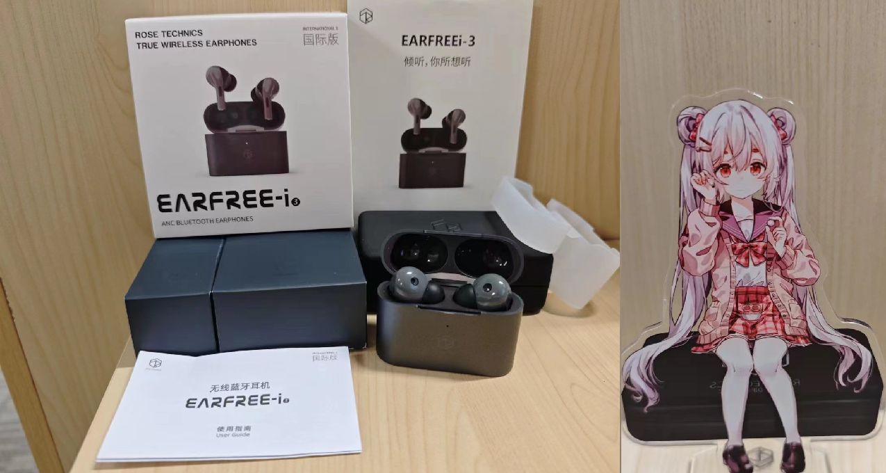【弱水时砂Earfree i3】一款高音质和高续航的蓝牙耳机