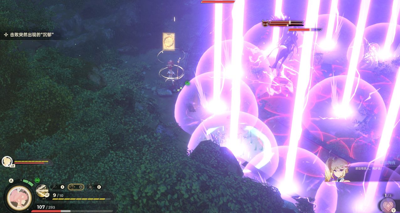 《夢燈花》：夢燈花，夢燈花，夢燈花開又花落，不知何處爲家。