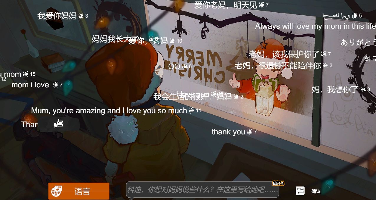 《甦醒之路》：用末世中最動人的故事  激發各位男媽媽的母性